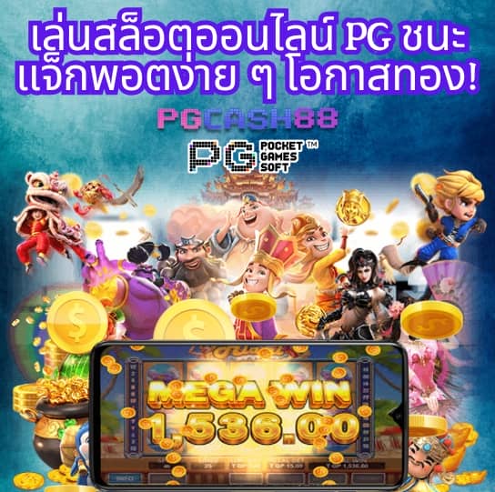 dk7 slot